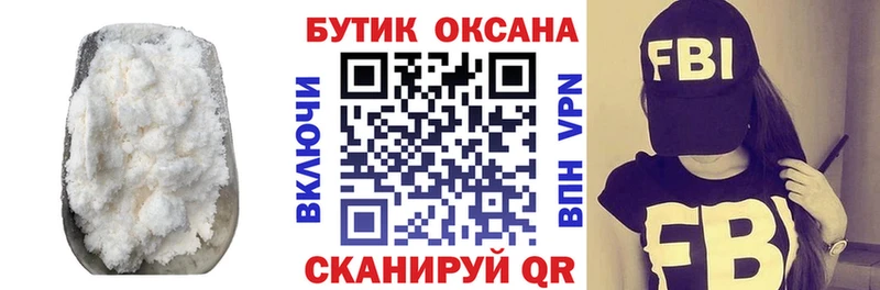 купить сайты Макарьев Бутират 99%