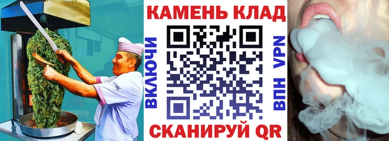 Печенье с ТГК марихуана площадка какой сайт Макарьев наркошоп