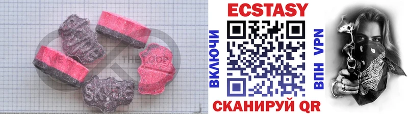 магазин наркотиков Макарьев Экстази DUBAI