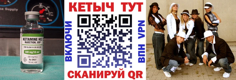КЕТАМИН VHQ  наркошоп  Макарьев 
