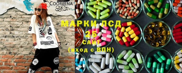 стафф Липки