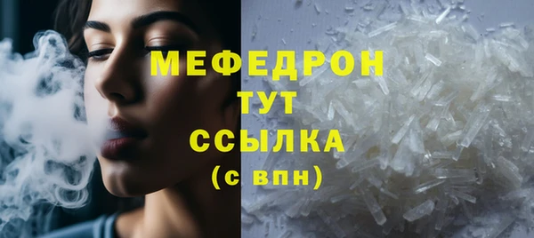индика Лихославль
