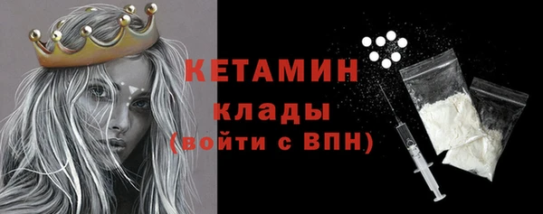 стафф Липки