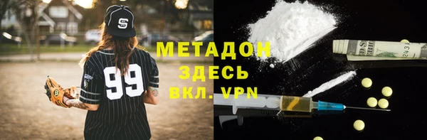 стафф Липки