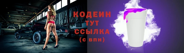 стафф Липки