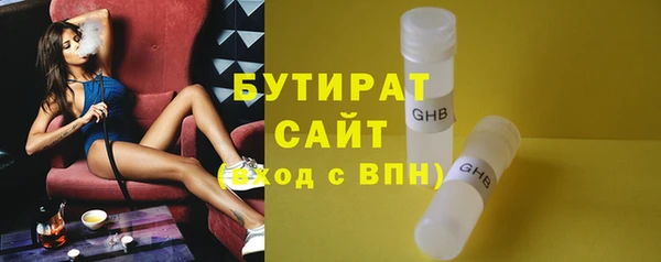 ПСИЛОЦИБИНОВЫЕ ГРИБЫ Лиски
