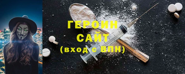 стафф Липки