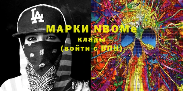 стафф Липки