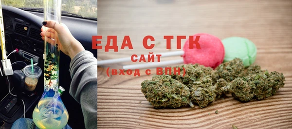 стафф Липки