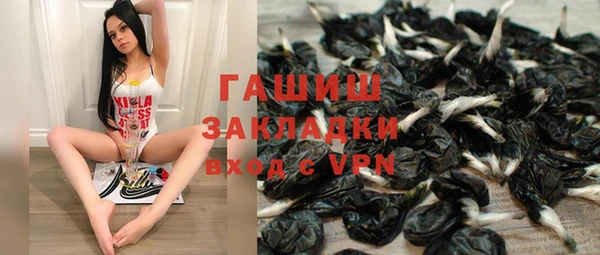 ПСИЛОЦИБИНОВЫЕ ГРИБЫ Лиски