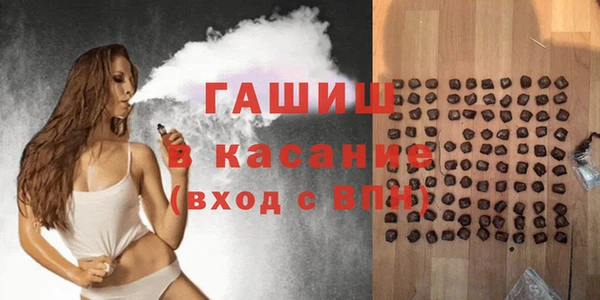 стафф Липки