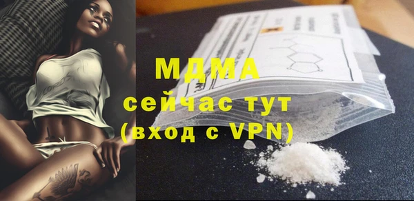 стафф Липки