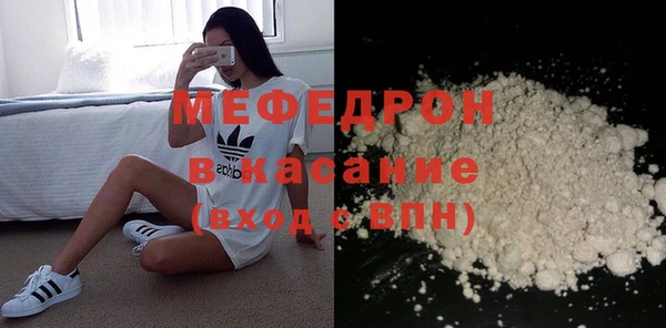 стафф Липки