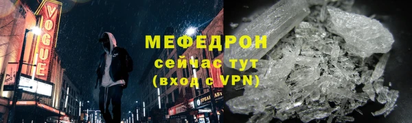 стафф Липки