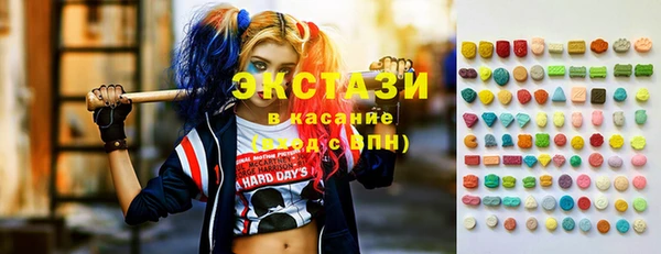 ПСИЛОЦИБИНОВЫЕ ГРИБЫ Лиски