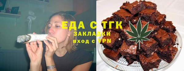 стафф Липки