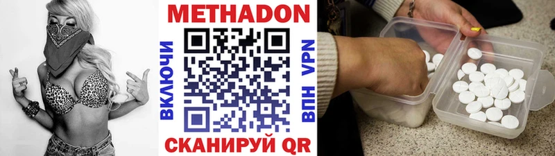 KRAKEN зеркало  Макарьев  Метадон белоснежный 