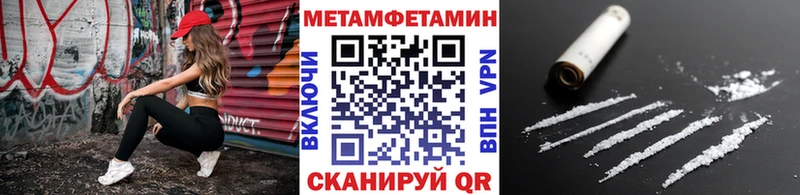 Первитин кристалл  Макарьев 