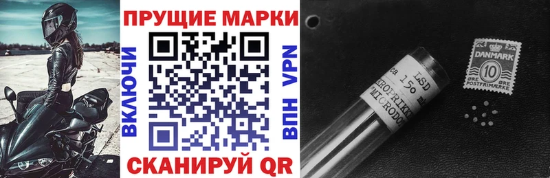 Марки N-bome 1,5мг МЕГА ССЫЛКА Макарьев как найти наркотики