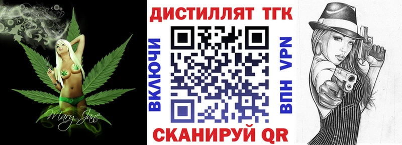 цена   Макарьев  ТГК гашишное масло 