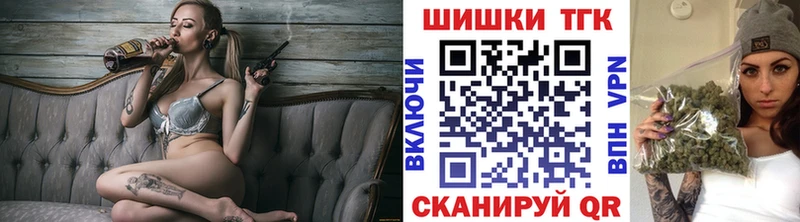 МАРИХУАНА план  купить наркотики цена  ОМГ ОМГ онион  Макарьев 